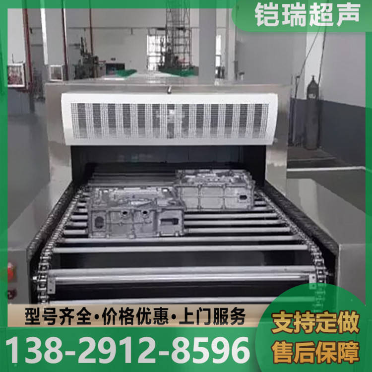 缸体网带通过式超声波清洗机，强效除油污，洁净高效又省心