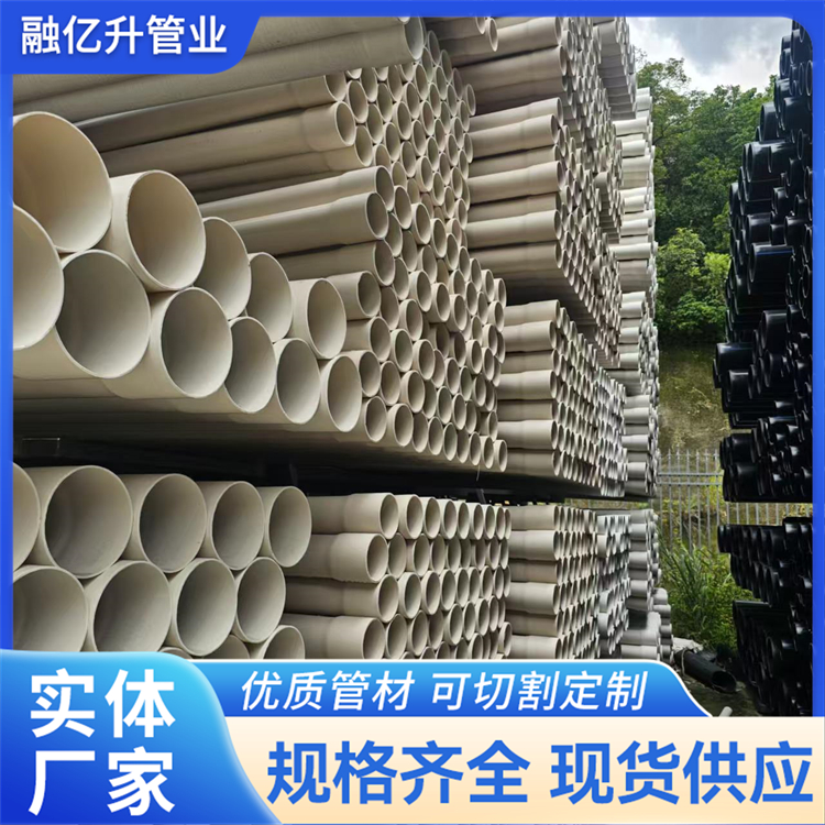 UPVC通讯管 穿线管 电缆光纤保护套管 结构稳固