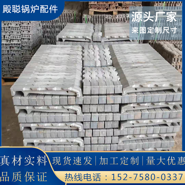 锅炉炉排厂家 生铁铸造 精细耐高温可定制