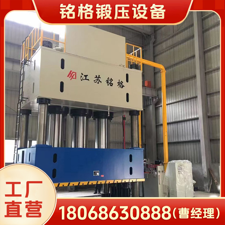 四柱式伺服液压机 厂家直销