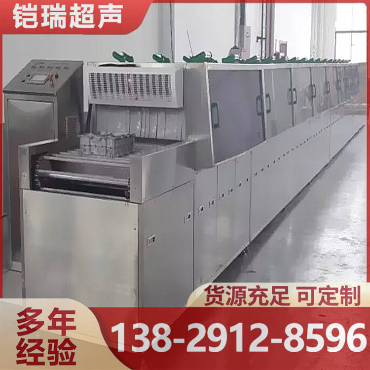 缸体网带通过式超声波清洗机 深度除油污 洁净更彻底