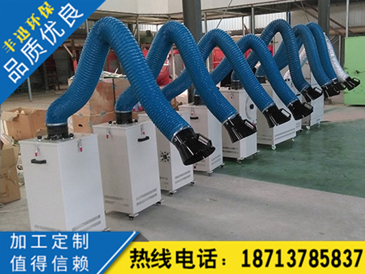 焊烟净化器  净化器