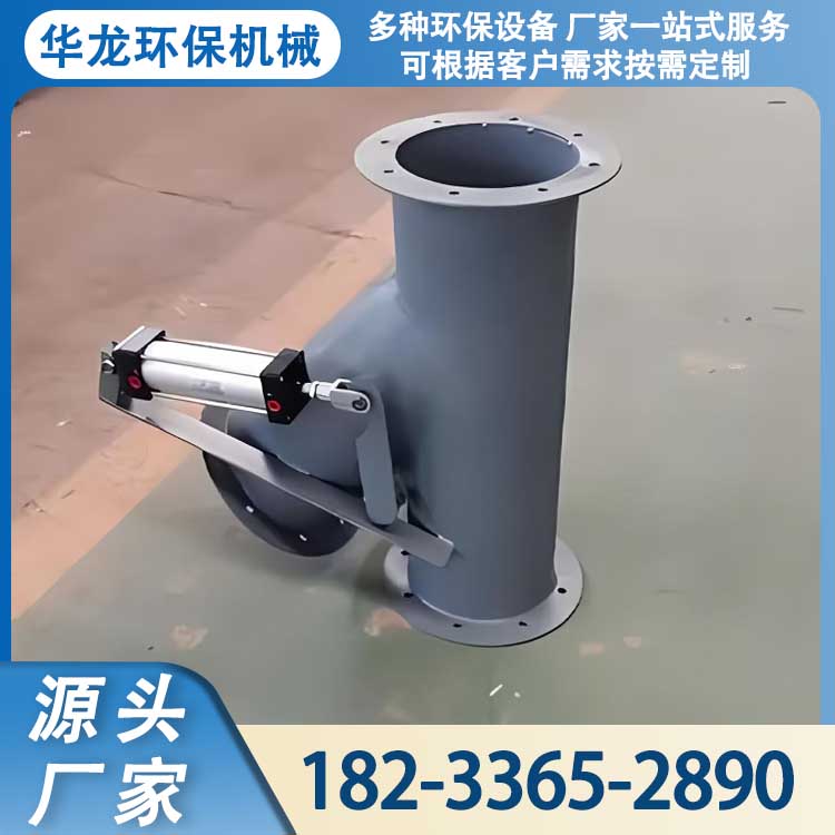 龙华环保 三通分料阀 分流转向下料阀  电液动三通式出料阀Y型换向阀门 性能稳定