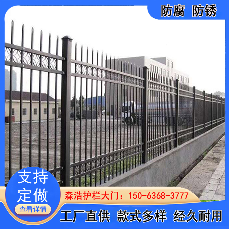 小区锌钢栅栏 不易腐蚀 简约美观 按需定制 保养方便