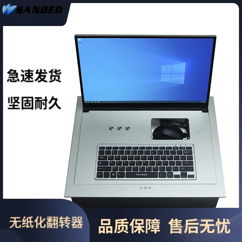 麒麟系统办公升降屏桌面升降显示器液晶鸿蒙平板无纸办公会议