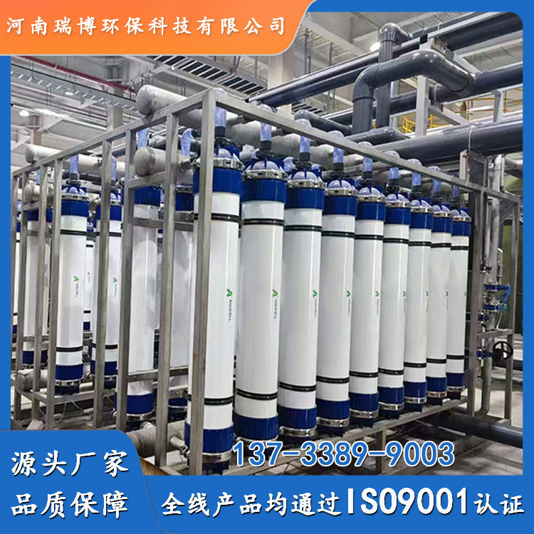 纯水设备厂 医用反渗透纯水设备 工业纯水设备