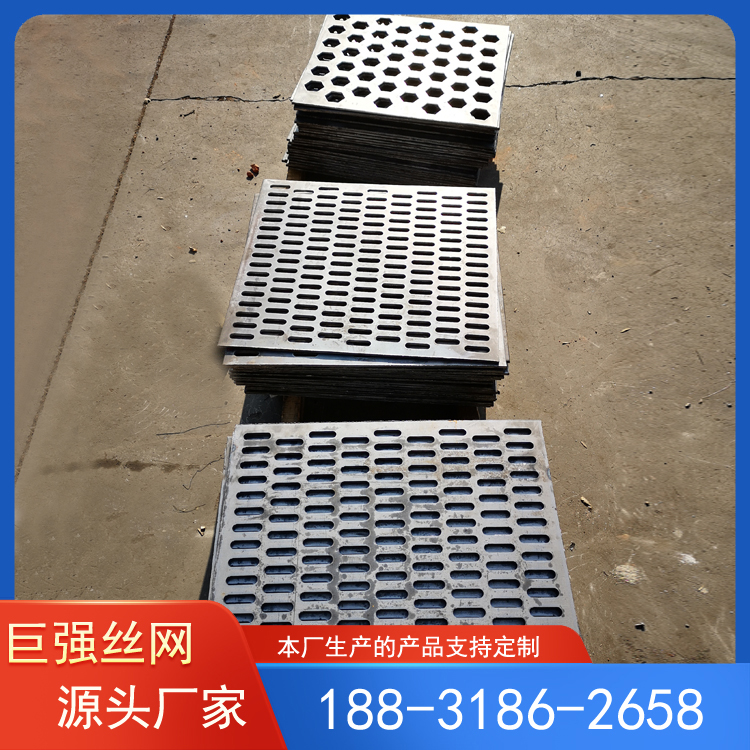 不锈钢冲孔网  机械罩壳   粉碎机筛网 巨强丝网