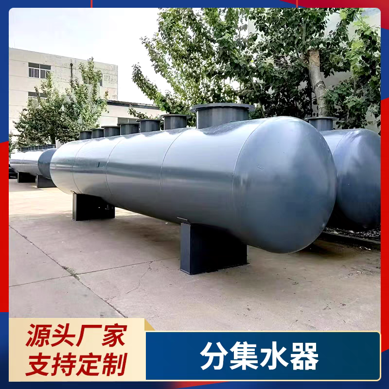 水地暖分集水器 平整光滑 厂家生产力豪