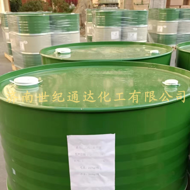 二丙二醇甲醚印刷油墨、磁漆、切削油、工作油洗涤用溶剂等