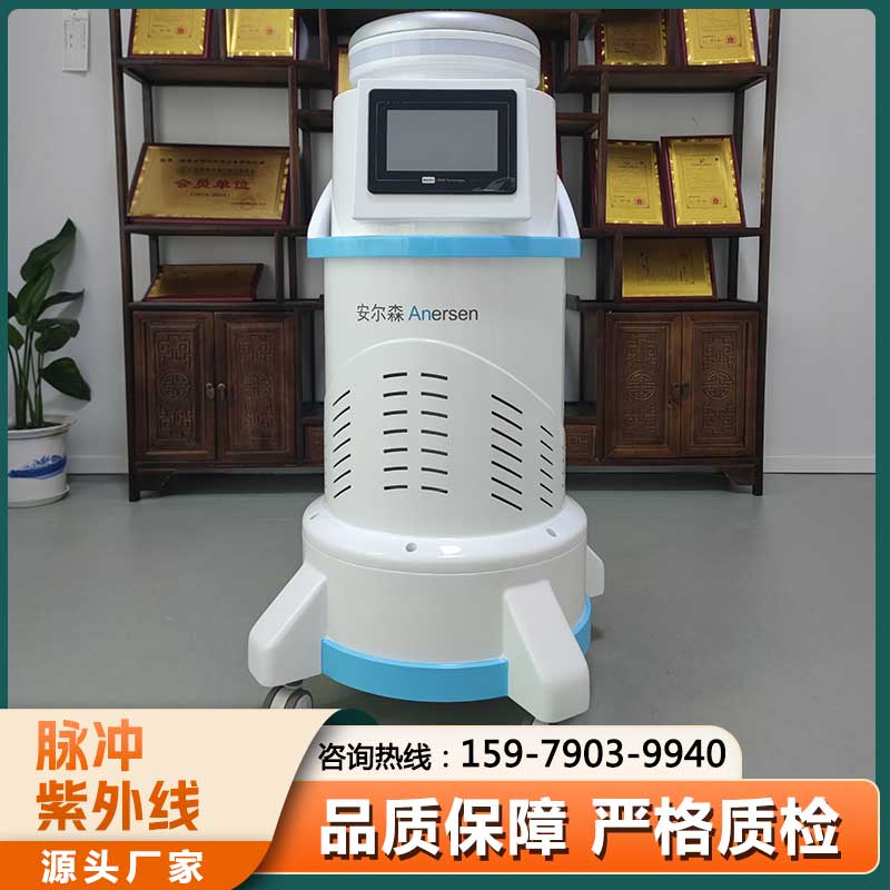 专业脉冲紫外线装置 多场景适用杀菌超给力