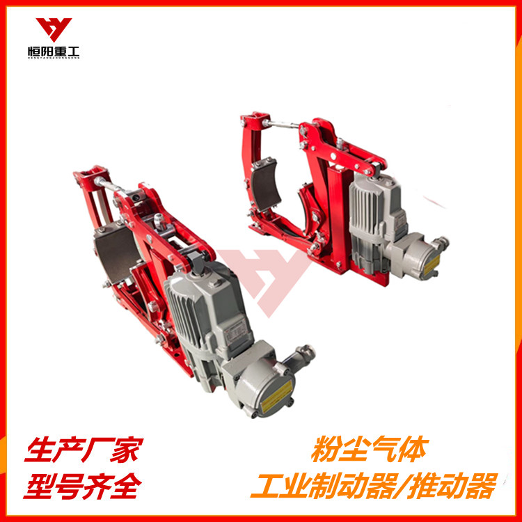 粉尘气体防爆制动器BYWZ5-315/80有证件