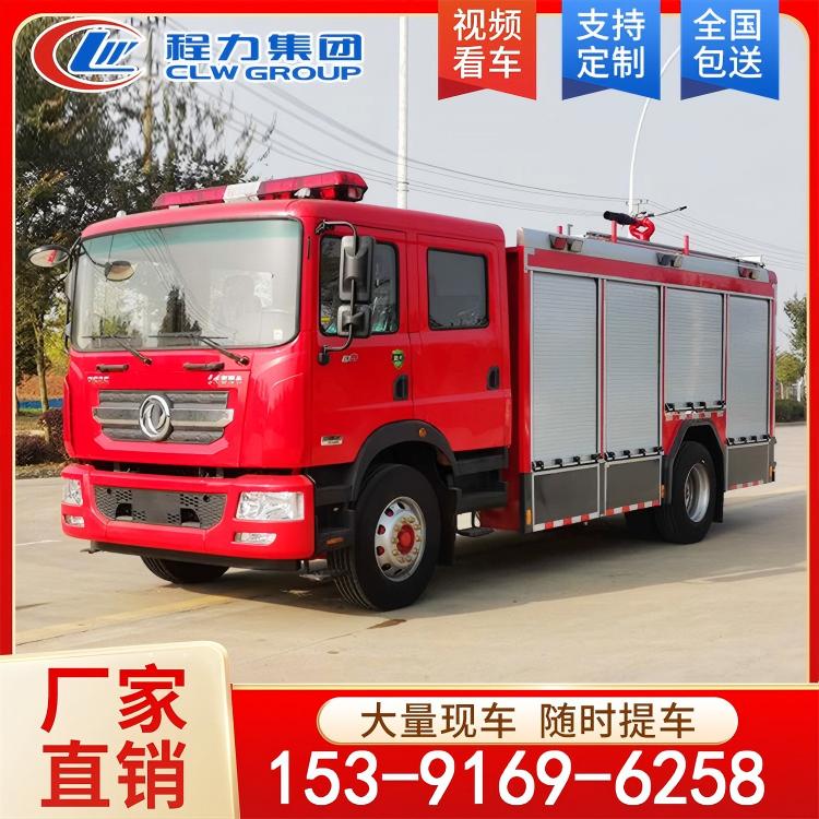森林消防车 程力专汽 欢迎咨询