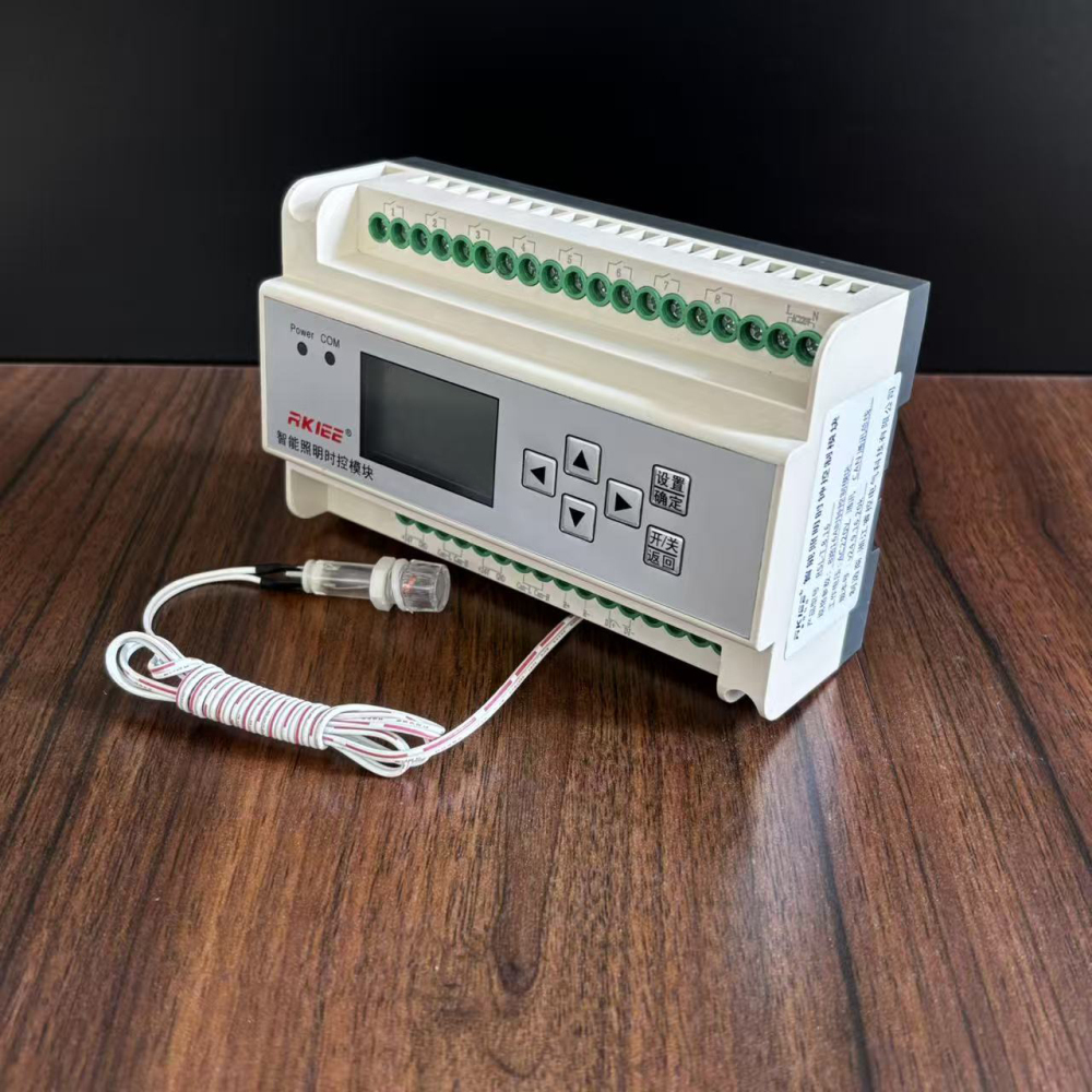 睿控科技 智能时控光控模块 可接入后台或单独使用