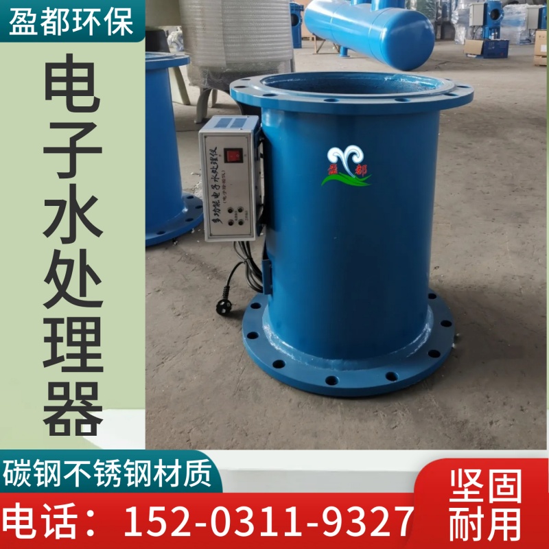 加厚电子水处理器 广谱感应水处理仪 户外防雨型除垢设备河北