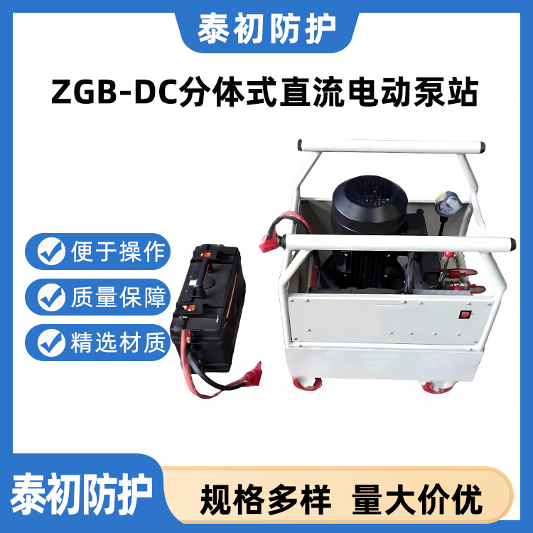 液压泵站采用直流电机作为动力 噪声小 无废气 采用直流电源供电