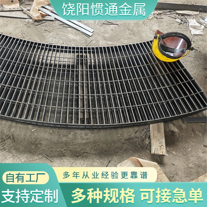 桥墩钢格板 桥墩钢格栅 热镀锌钢格栅 异型钢格栅  沟盖板