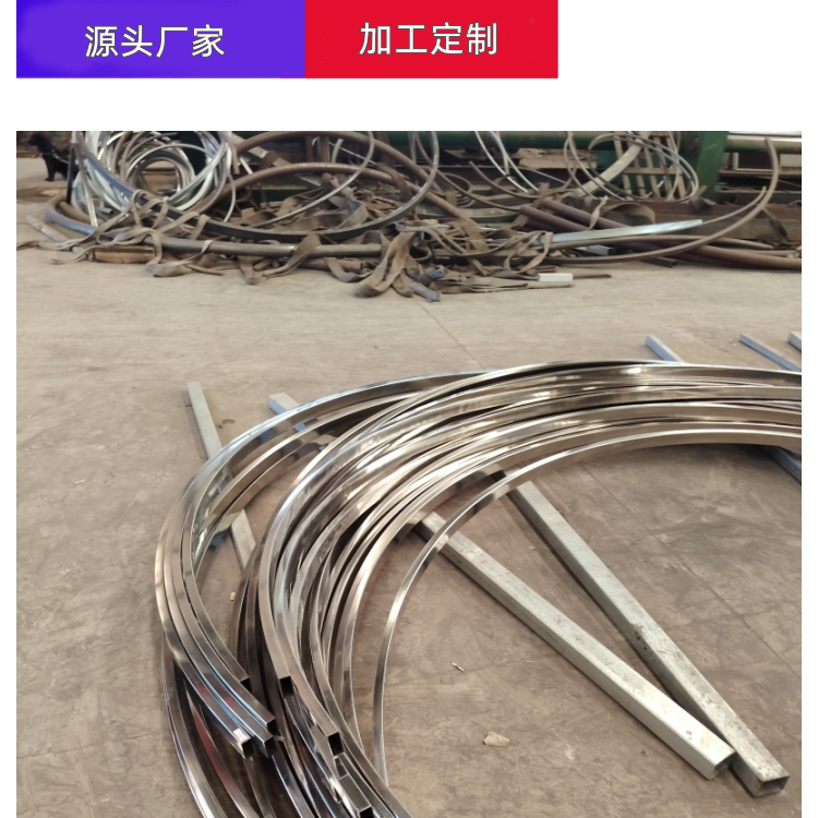 方管折弯厂 角铁弯弧 圆管弯弧 提供全面加工方案