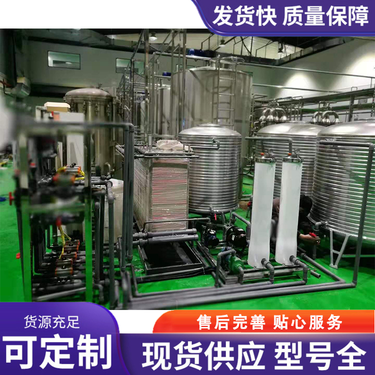 大型工业电渗析设备 水处理设备电渗析 电渗析水处理设备电渗析法