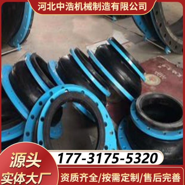 变径橡胶接头 工业管道软连接 可曲挠橡胶接头 安装方便