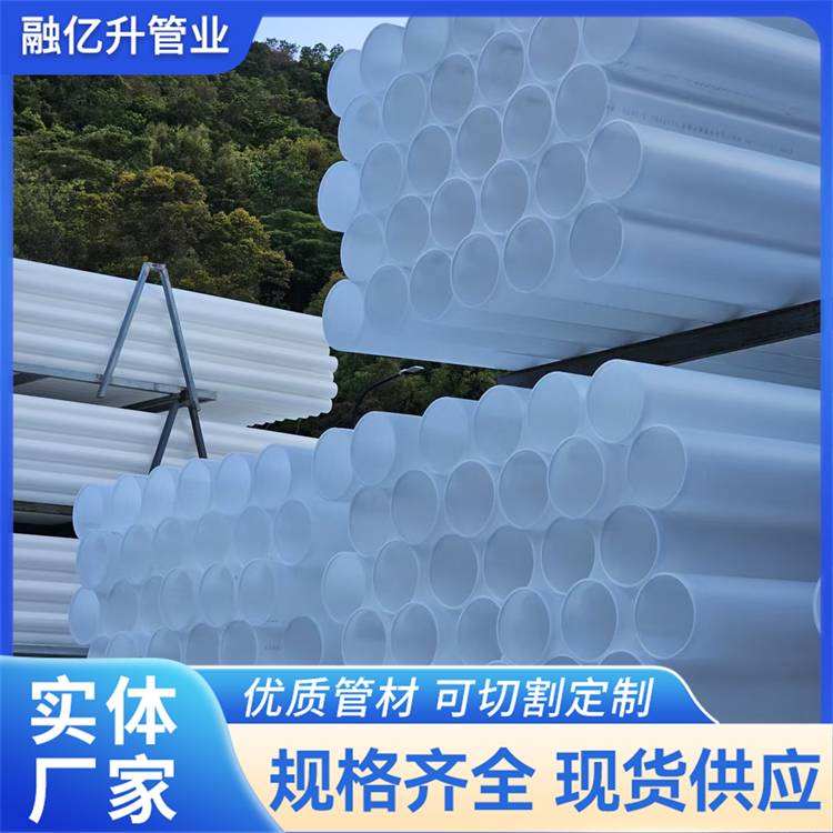 PE通讯管 市政电缆电线保护套管 耐酸碱腐蚀 融亿升