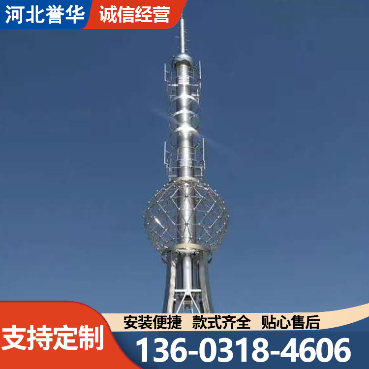 不锈钢装饰塔办公楼景观塔单管通信美化塔 实体厂家 按需定制