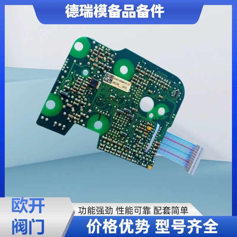 德瑞模 显示板IMC-02AO-DCS 固态继电器DMC-U003-DCJ