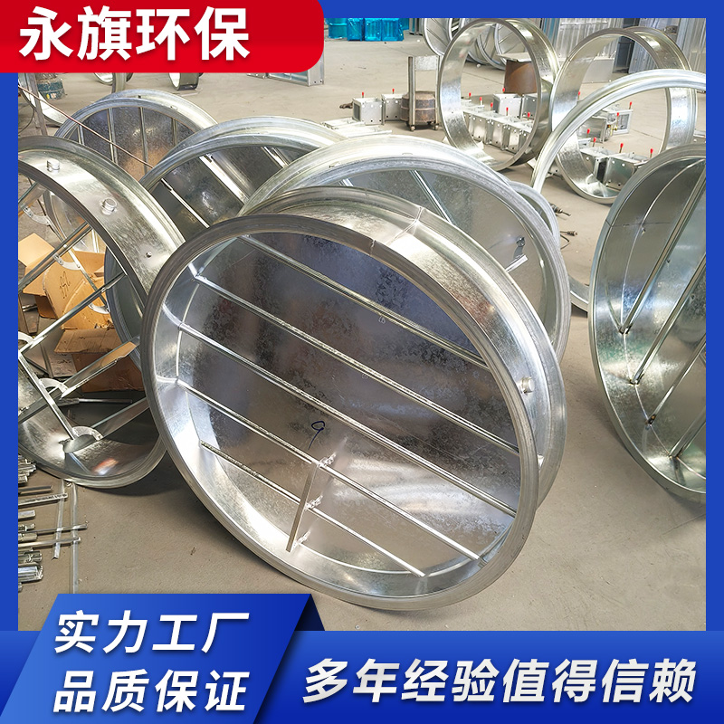 永旗 镀锌碳钢排烟阀 远控常闭电动阀 风管排烟防火阀