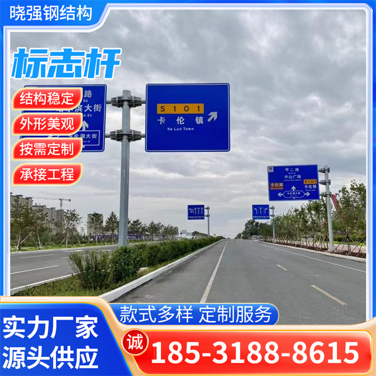 单柱式标志杆 单悬臂交通标志杆定制 道路标志标识F型杆