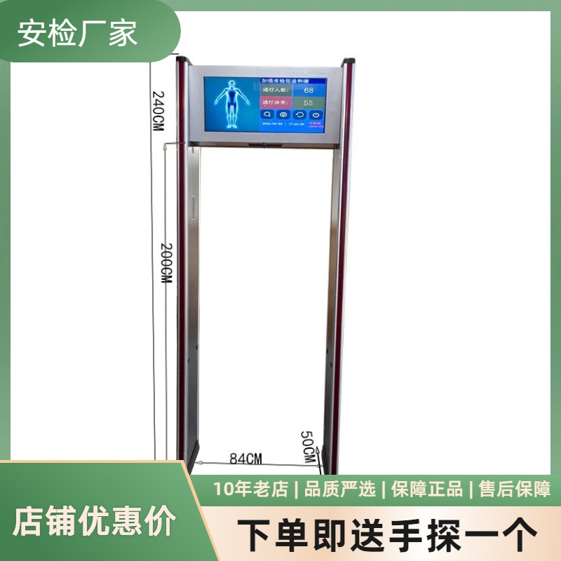 X光机医院安检设备日常使用