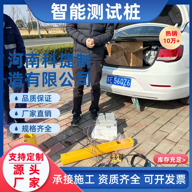 GPRS 智能电位采集仪 电位测试桩108*4*3000 阴极保护智能测试桩