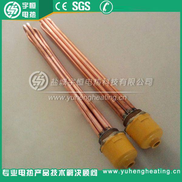 宇恒YH-4-2紫铜电热管 热水器专用6000W大功率