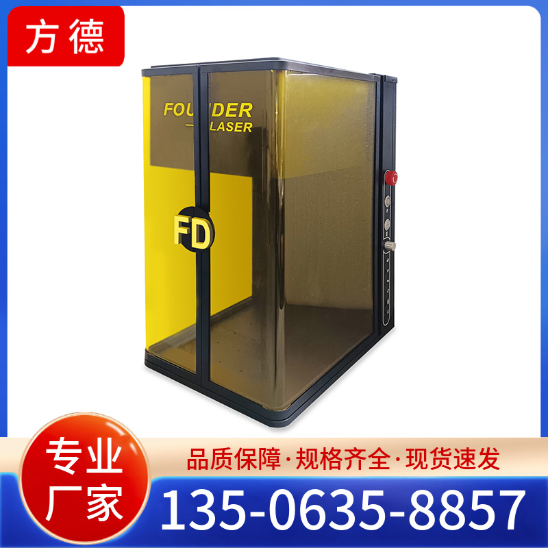 双光源打标机  方德激光  详情电议