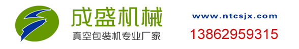 南通成盛机械有限公司