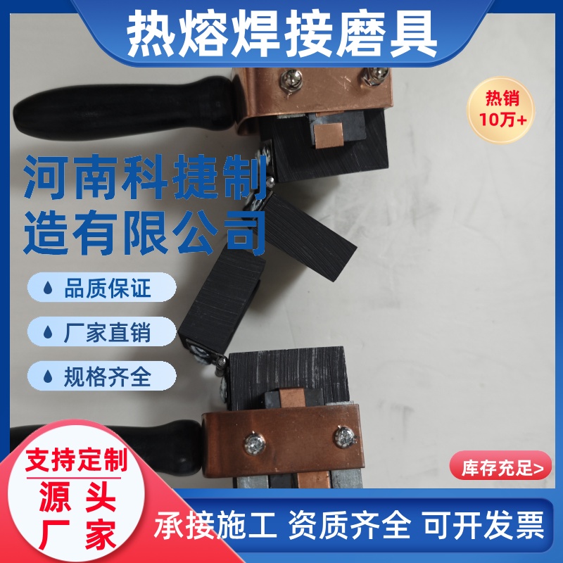 阴极保护铝热焊接模具阴极保护材料热熔模具阴极保护专用焊接模具现货