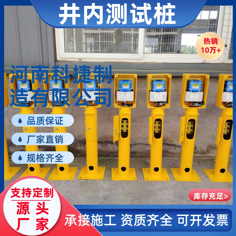 井式电流测试桩 2500×Φ108×4mm混凝土阴极保护电位测试桩