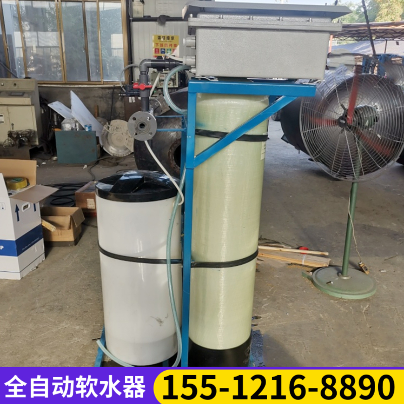 宜宾大型全自动软水器 成套软水设备