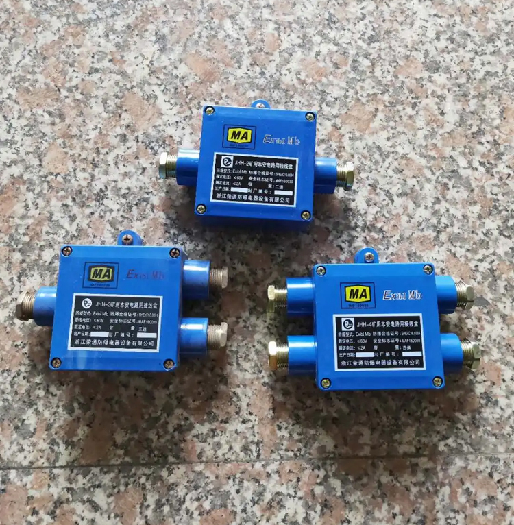 FHG4矿用光纤接线盒 矿用 防爆分线盒24芯型使用简便