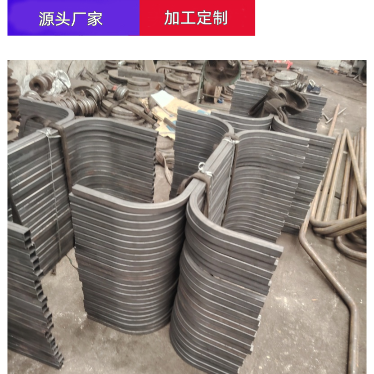 方管折弯厂家 角铁弯弧 拉弯定制加工 欢迎来厂洽谈