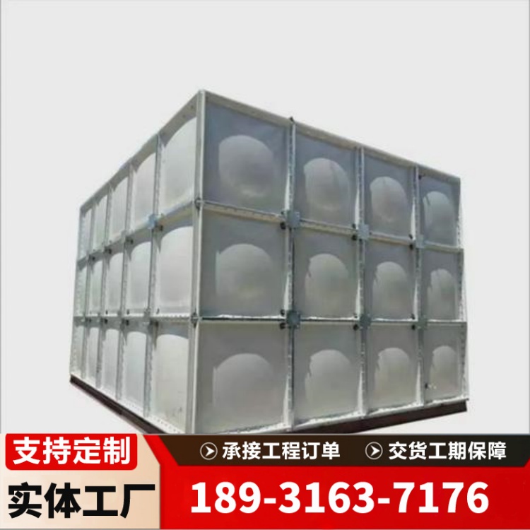 大型防水箱 玻璃钢水箱 SMC消防储水设备