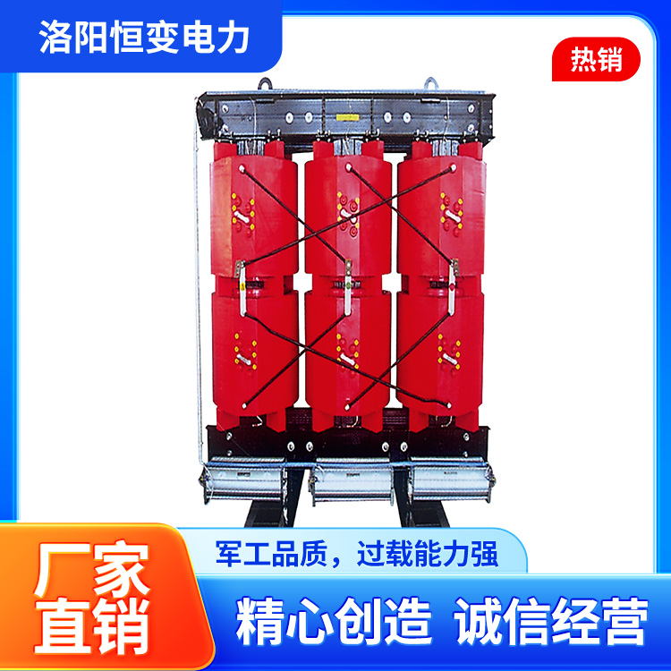 24脉波干式整流变压器 实力品牌 耐用三十年 现货库存 干式变压器厂家 恒变电力