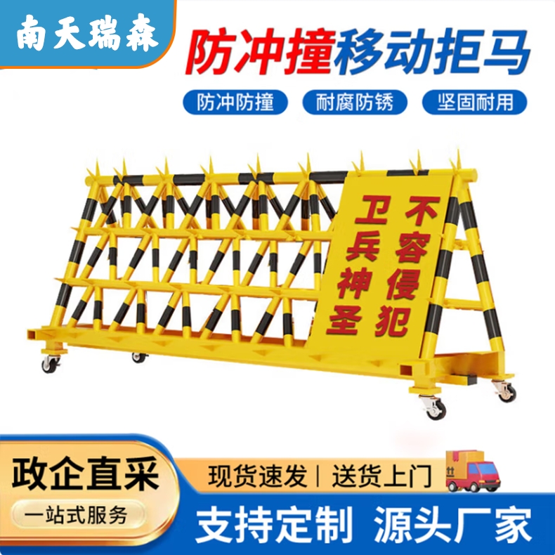 移动拒马 阻车路障交通铁马 学校防冲撞护栏 围挡护栏
