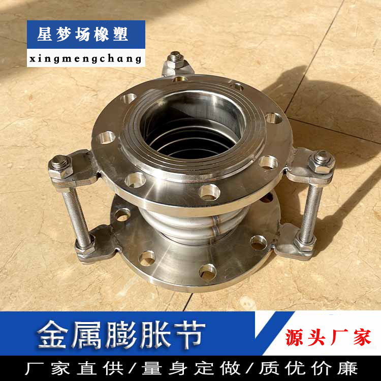 衬四氟波纹补偿器 法兰连接 耐高压膨胀节 适用腐蚀性流体 可定制