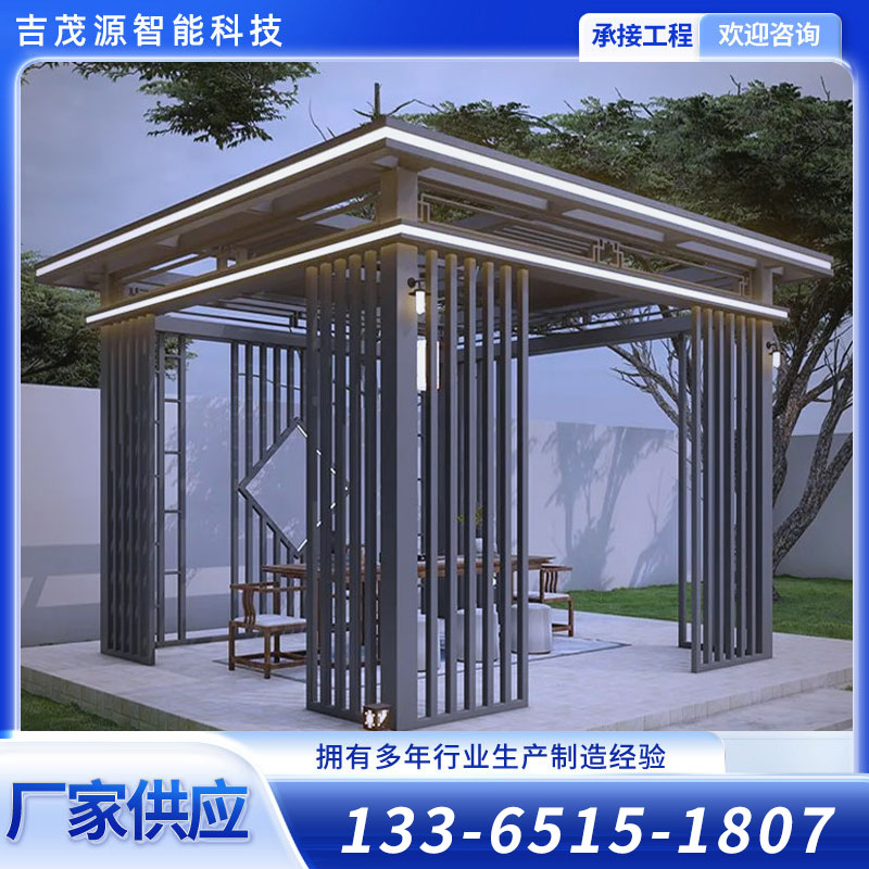 不锈钢廊架铝合金新中式凉亭别墅花园凉亭铝艺凉亭庭院现代休闲亭