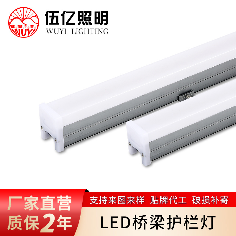 户外LED桥梁灯 桥梁灯厂家 照明轮廓灯桥梁RGB护栏灯