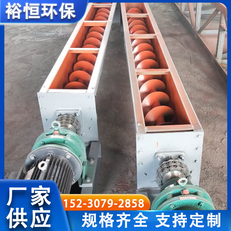 裕恒环保 绞龙上料机 螺旋输送机设备 粉状颗粒矿砂输送给料机 搅拌站专用