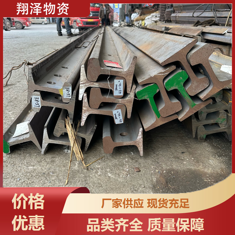 东北特钢 A45 A55 A65 a75 A100 钢轨 德标DlN536 起重机用 道轨