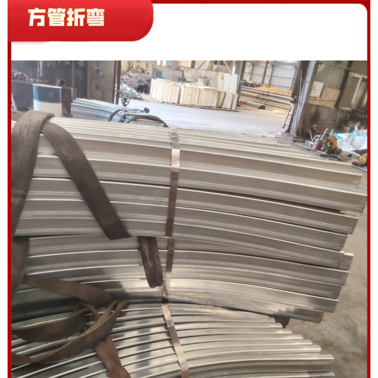 方管弯弧厂 角铁拉弯 铜管折弯加工 精湛技艺