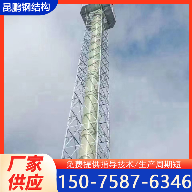 工厂锅炉烟囱塔 火炬塔 不锈钢烟筒碳钢烟囱护架