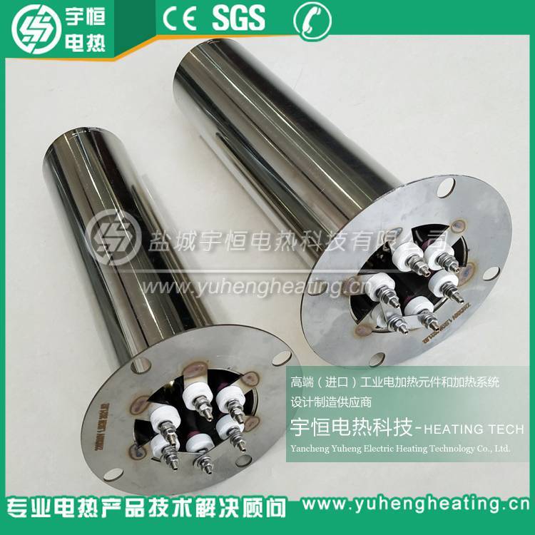 宇恒YH-4-3加热管 1500W功率 220V电压 烤箱专用