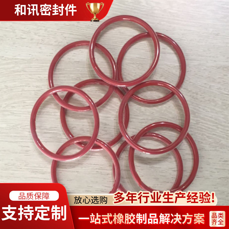 弹簧蓄能泛塞封 PTFFE液压密封件 油缸密封 聚四氟乙烯制品